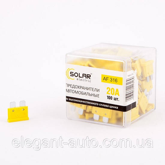 Запобіжники стандарт 20А "Solar" AF-316 цинковий сплав (100шт)