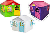 Игровой большой домик Долони, детский дом со шторками, пластиковый, цвета в ассортименте