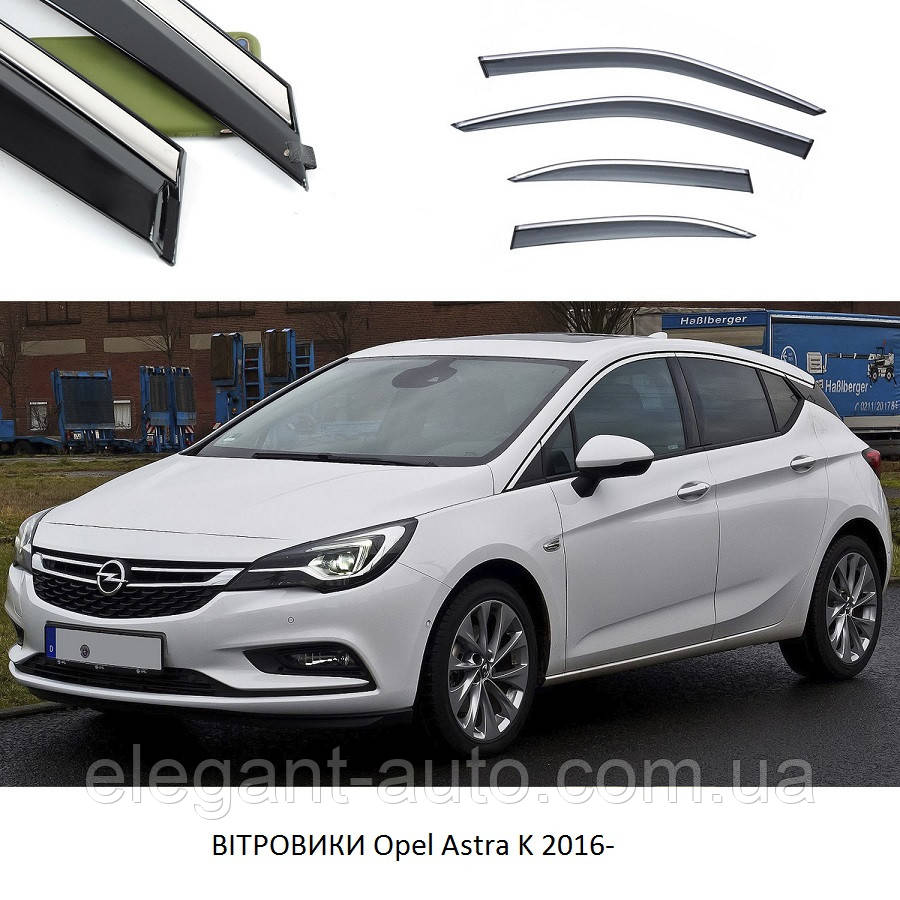 Дефлектори вікон Opel Astra K 2016- П/К скотч "FLY" (нерж. сталь 3D) BOPAK1623-W/S (37-38)