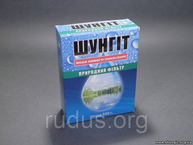 Шунгіт для очищення води. 500гр, фото 2