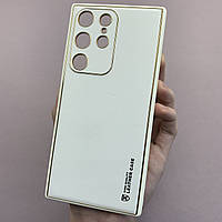 Чехол для Samsung Galaxy S23 Ultra кожаный матовый чехол с защитой камеры на телефон самсунг с23 ультра белый