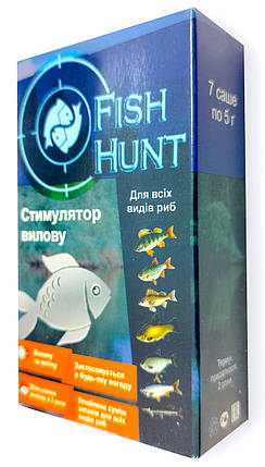 Fish Hunt - Стимулятор вилову для всіх видів риб (Фіш Хант), фото 2