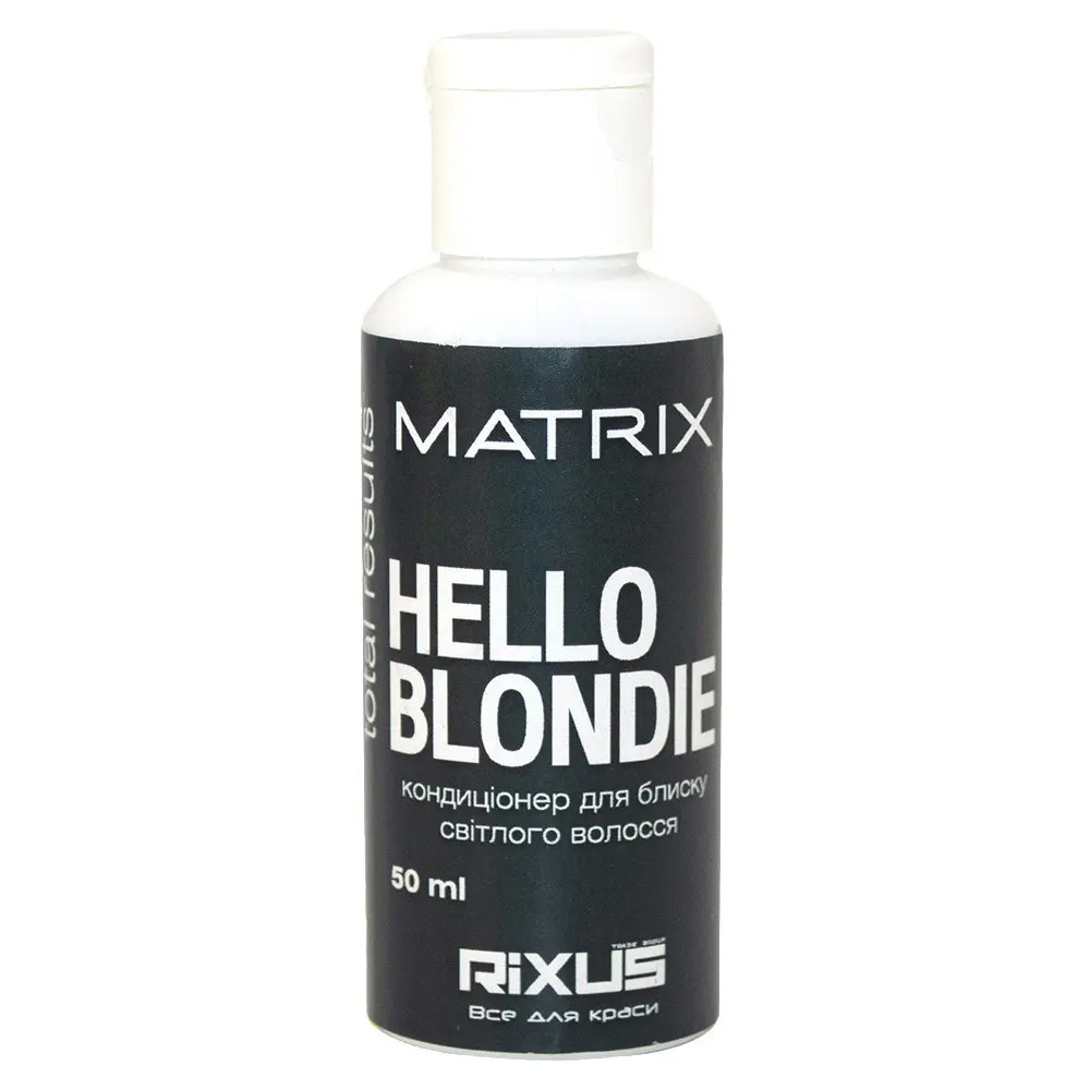 Кондиціонер для світлого волосся Matrix Total Results Hello Blondie 50 мл