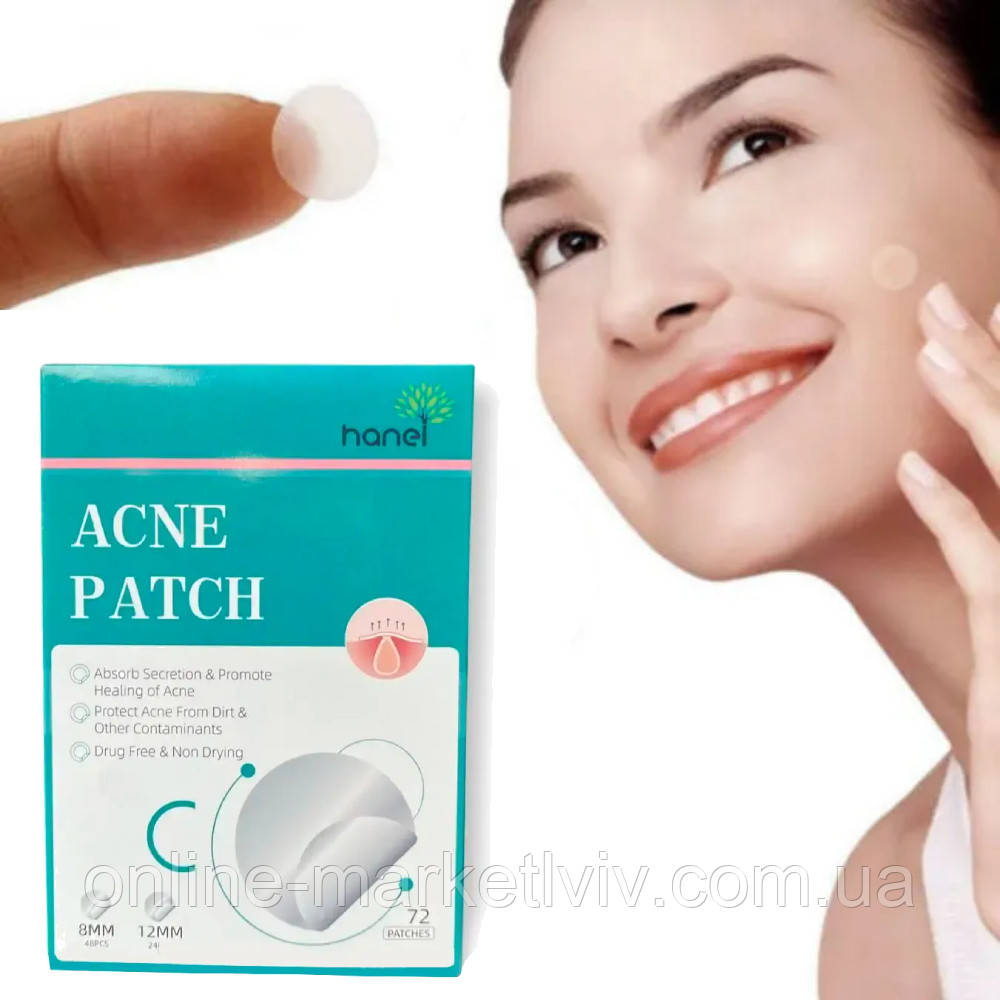 Пластир від прищів та акне 72шт Acne Patch / Косметичні патчі від бородавок та папілом / Пластирі наклейки, фото 1