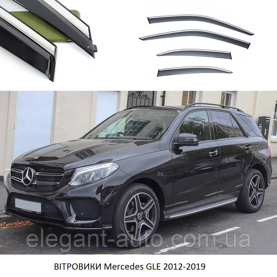 Вітровики Mers GLE 2012-2019 П/K скотч "FLY" "Нержавіюча сталь 3D" BBZGE1223-W/S (136-137)