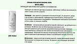 Денний крем для зволоження шкіри обличчя Lirio Med 50 мл, фото 2