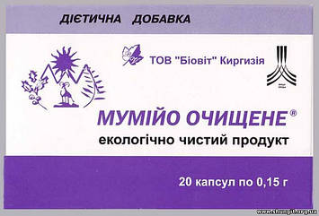 Муміє очищене Біовіт. по 0,15 р. №20 (капсули)., фото 2