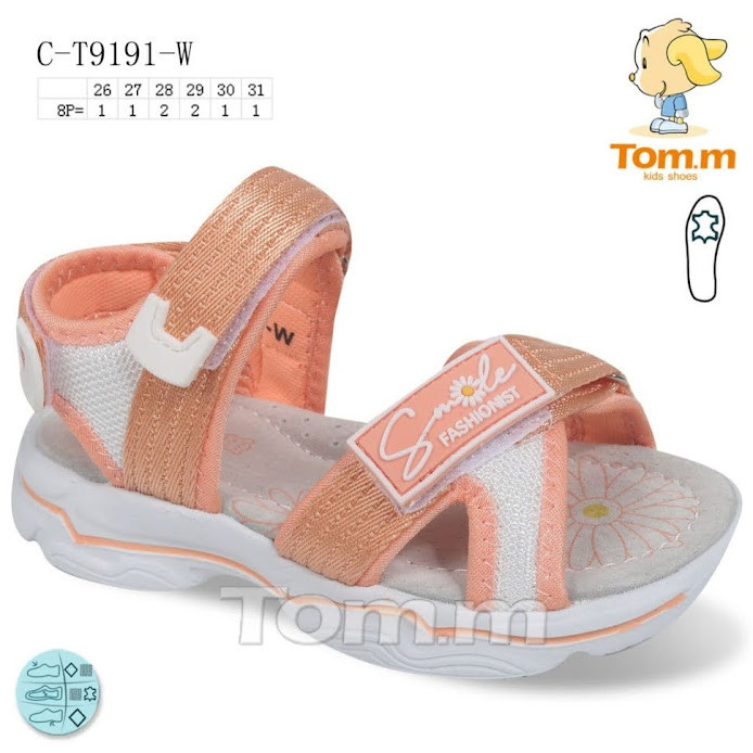 Босоніжки ТОММ 9191W orange 26-31р