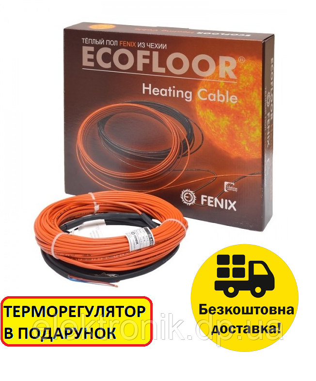 Тепла підлога кабель двожильний FENIX ADSV 520W, фото 1