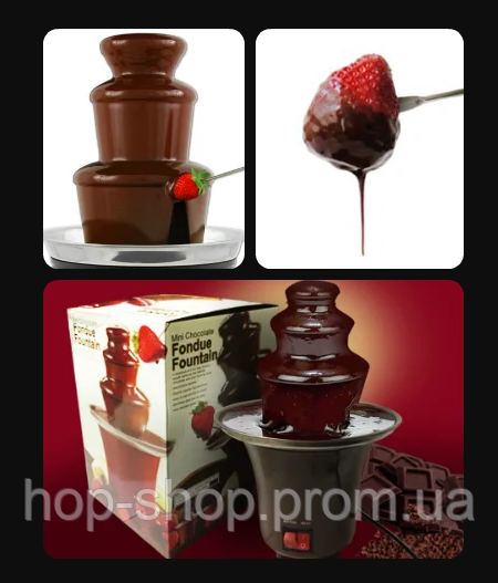 Фонтан для шоколада, фондю fondue для шоколадных десертов, электрическая фондюшница MINI CHOCOLATE FONTAINE - фото 7 - id-p1927075019