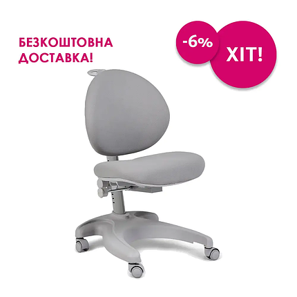 Дитяче крісло FunDesk Cielo Grey, фото 1