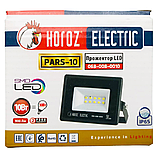 Прожектор світлодіодний вуличний Horoz Electric, наружний led світильник Pars настінний вуличний ліхтар, фото 9