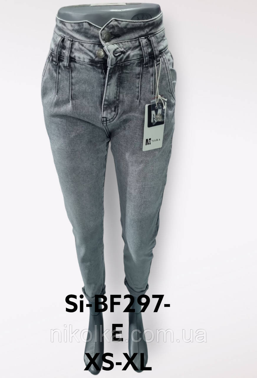 Джинси жіночі оптом, XS-XL рр., арт. BF297-E