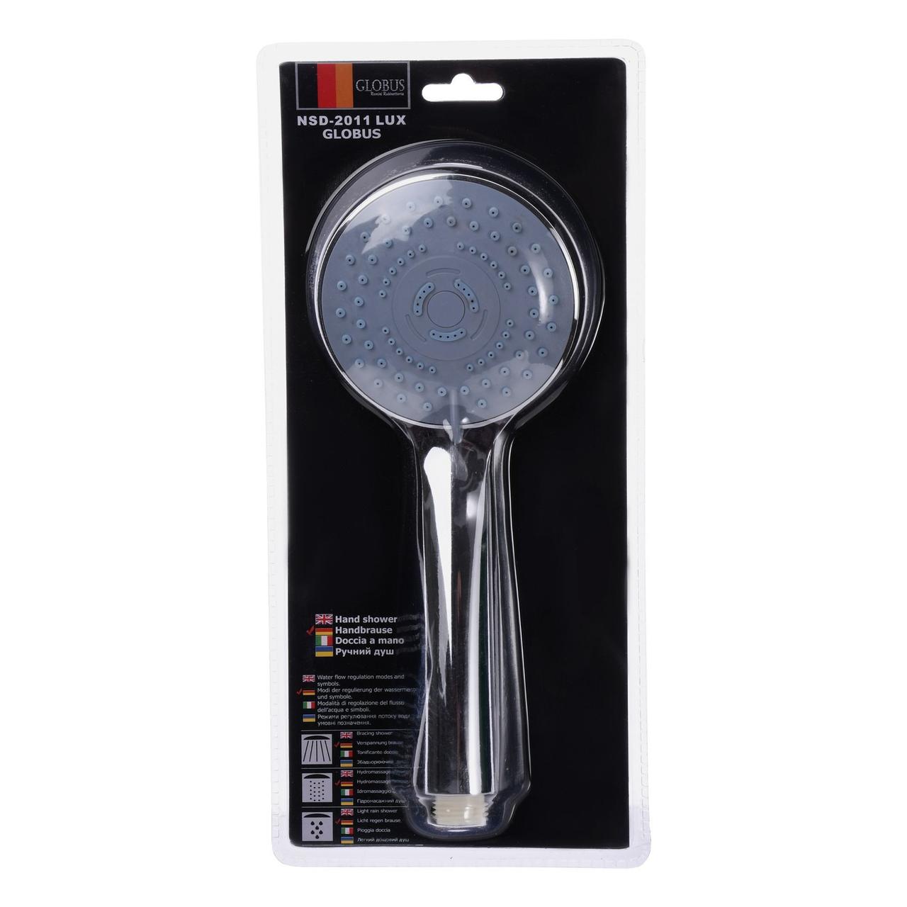 Душова лійка Globus Lux NSD-2011 Blister