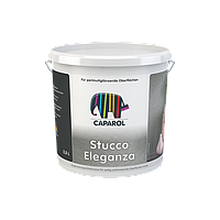 Декоративна шпаклівка інтер'єрна акрилатна сяюча Caparol "Stucco Eleganza"Срібло, 2,5 л.
