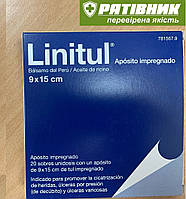 Пов'язка лікувальна LINITUL 9x15 см при опіках, зовнішніх пораненнях, пролежнях, трофічних виразках. ОРИГІНАЛ (РЗП)