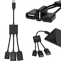 MicroUSB OTG 3-портовый хаб для зарядки / Разветвитель USB для телефона / Адаптер для зарядки