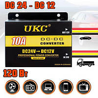 Преобразователь напряжения UKC Converter DC/DC 24v-12v 10A, автомобильный инвертор напряжения