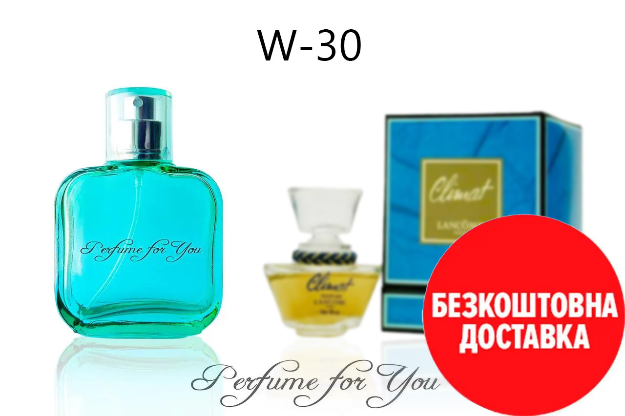 Climat Ланком ➫ Кліма від Ланком жіночі парфуми на розлив 50 мл