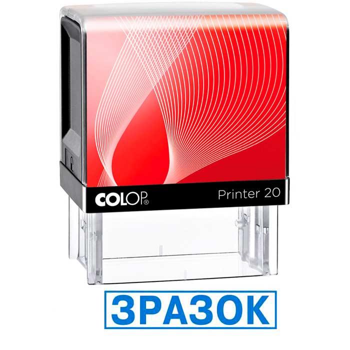 Cтандартний штамп “Зразок”, фото 1