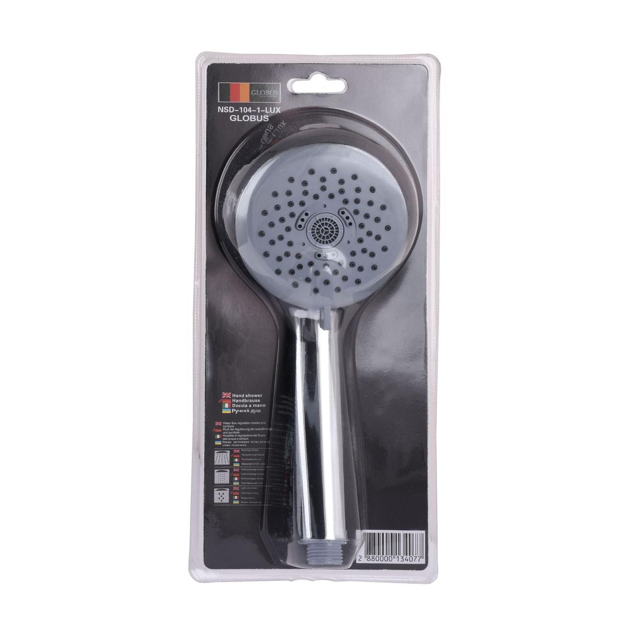 Ручна душова лійка Globus Lux NSD-104-1