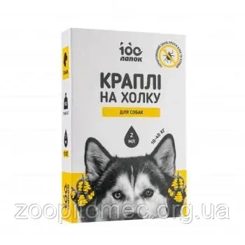 100 Лапок краплі інсектоакарицидні на холку для собак і котів 4-10 кг ...
