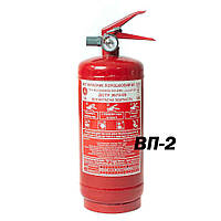 ТО (перезарядка) порошкового вогнегасника ВП-2