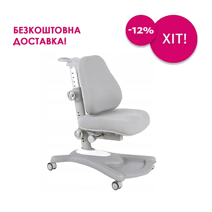 Дитяче крісло FunDesk Sorridi Grey, фото 1