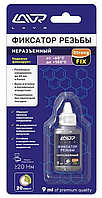 РАСПРОДАЖА Фиксатор резьбы "Неразъемный" Ln1731 Strong FIX LAVR None-demountable thread locker 9мл. 24шт./уп.