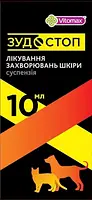 Суспензия Vitomax (Витомакс) Зудостоп для кошек и собак, 10 мл