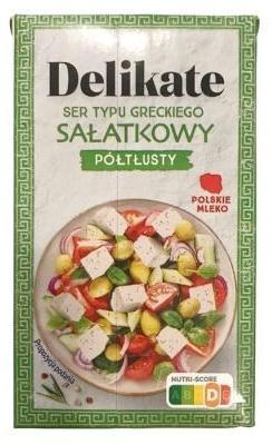 Сир салатний Delikate 270 гр