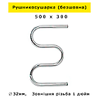 Рушникосушарка 500х300 безшовна водяна Змійовик 3 коліна з нержавійки Змійка Триколінка нержавіючої сталі (без шва) гарантія