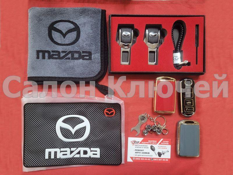 Подарунковий набір для Mazda No4 (заглушки, брелок, мікрофібра, силіконовий килимок, чохол для ключа, ковпачки)