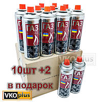 Газ баллон всесезонный RECTOR для портативных газовых горелок кемпинг 220 г 10+2шт Бонус!!!