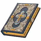 Книга подарункова Біблія в шкіряній палітурці, фото 8