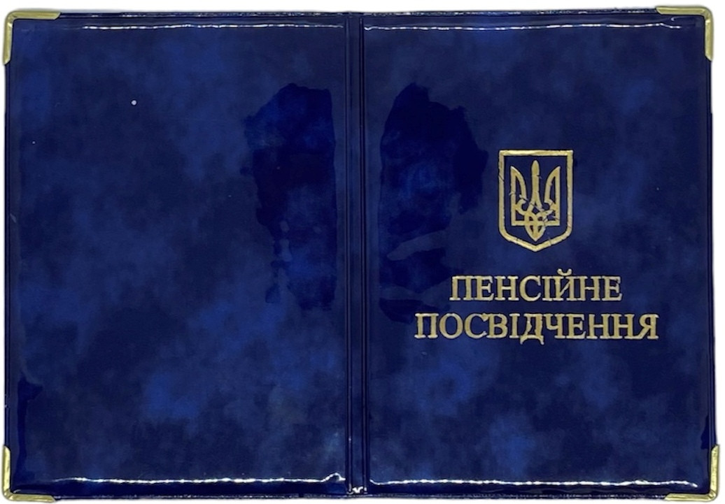 Глянцева обкладинка для пенсійного посвідчення "Бензин" колір синій