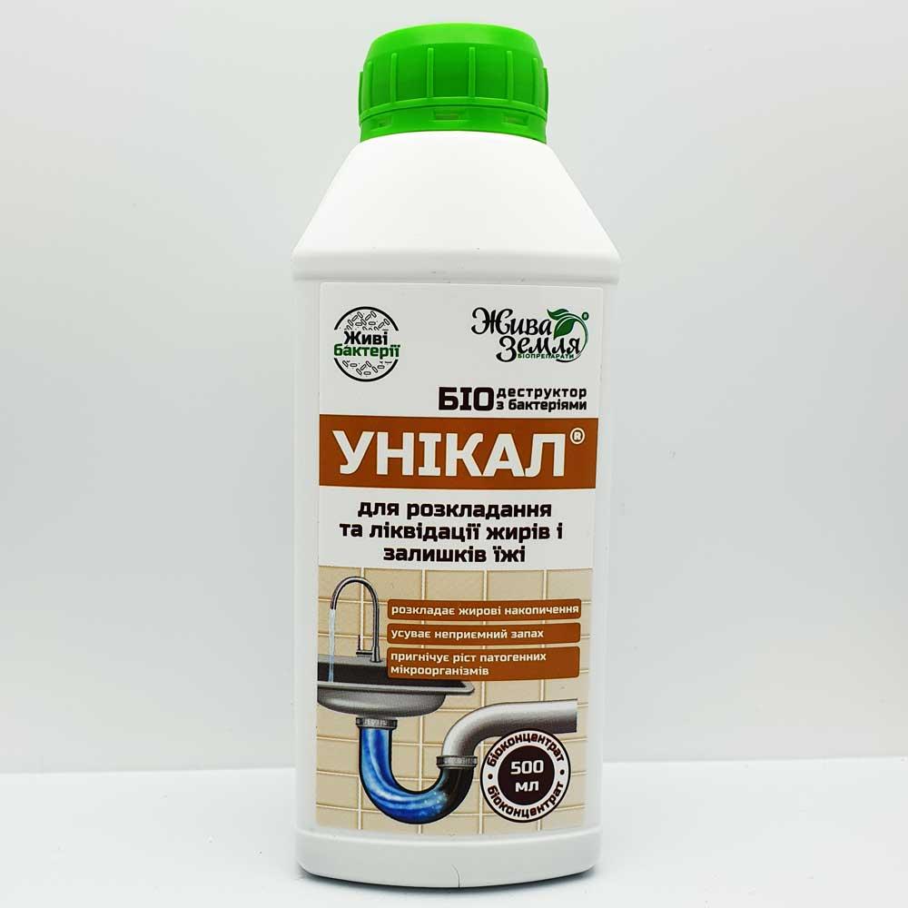 УНІКАЛ-р, концентратована рідина для розкладання та ліквідації жирів і залишків їжі, фасування 0,5л, БТУ-Центр
