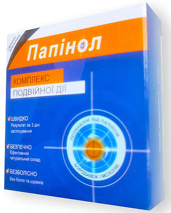 Папінол - комплекс від папілом і бородавок (Внутрішній і Зовнішній), фото 1