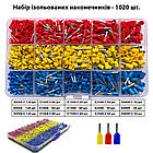 Набір наконечників Е, 1020 шт, TACTIX [DART.E1020]