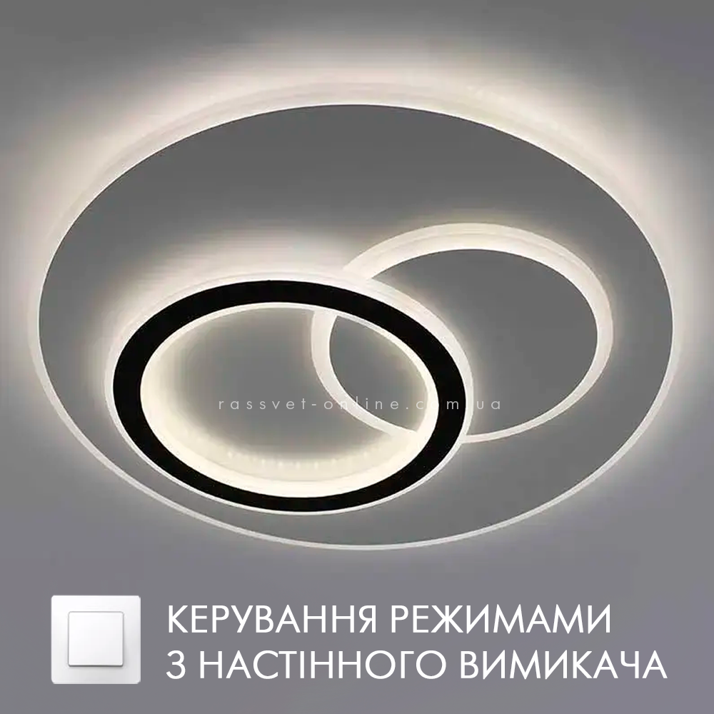 Керована світлодіодна LED люстра Esllse UNIVERSE 70W R ON/OFF "три кола" біла + чорна 460х50-WHITE/WHITE-220-IP20