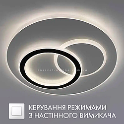 Керована світлодіодна LED люстра Esllse UNIVERSE 70W R ON/OFF "три кола" біла + чорна 460х50-WHITE/WHITE-220-IP20