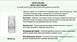 Нічний крем Lirio Med 50мл для зволоження шкіри обличчя, фото 2