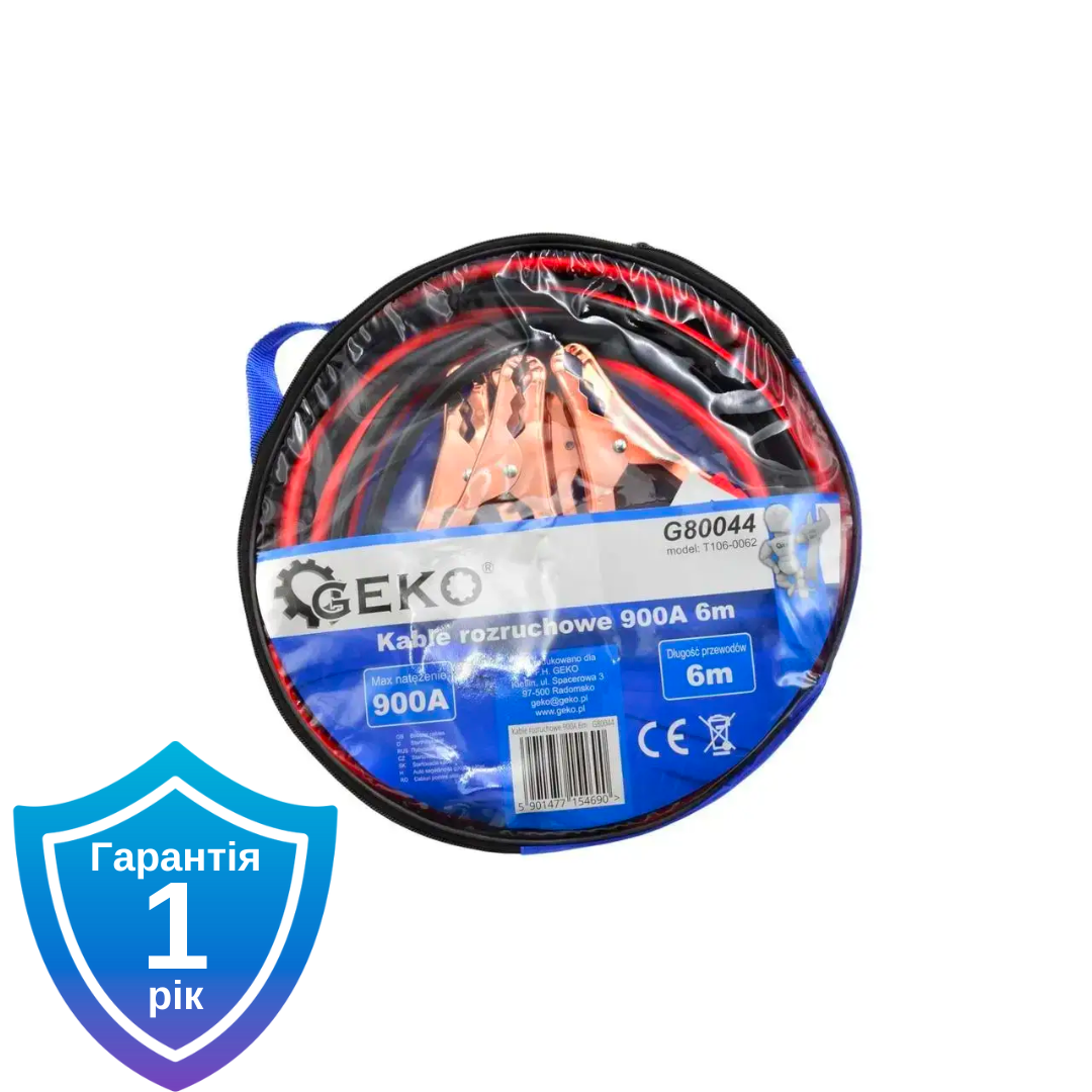 Стартові дроти для прикурювання автомобіля GEKO G80044 900А 6м
