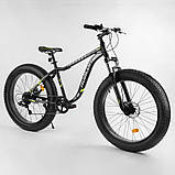 Спортивний велосипед фетбайк CORSO «Avalon» 26" 27005, рама алюмінієва 17", обладнання Shimano 7 швидкостей, фото 3