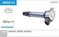 Катушка зажигания Janmor JM5614 для Mitsubishi, ASX, Outlander, 1832A016, 597096, 1832A025