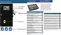 Генератор дизельный Hyundai DHY 110 KSE (3 фазы, 80 - 88 кВт)