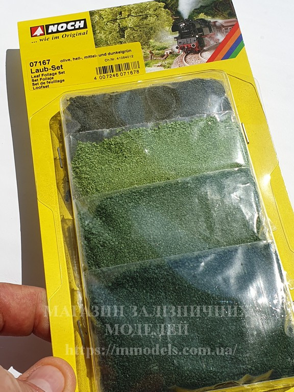 Комплект імітаторів Осіннє листя листяі 4 штуки для всіх видів масштабів, фото 1