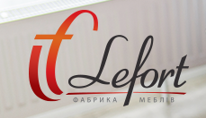 Дивани Lefort