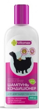 Фітошампунь-кондиціонер для довгошерстих кішок VITOMAX (Вітомакс) з алое 200 мл