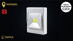 Світлодіодний LED нічник-вимикач COB Light Switch на батарейках